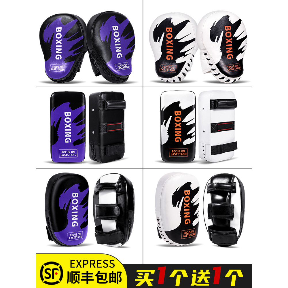 Box Boxer Target Sanda Foot Target Fighting Muay Thai Training Boxing Target Arc Kick Target Leg Tar