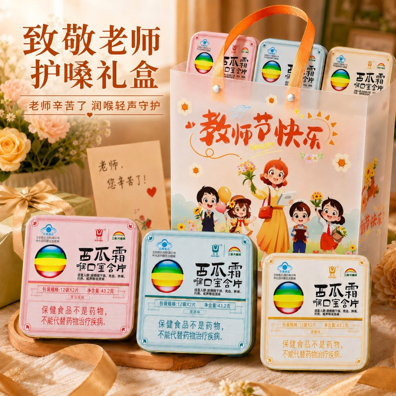 现货发西瓜 Lozenge Tanga24片铁盒装  Panny Lozenge Lozenge Crea Lozengeira Median แตงโม frost คอปากสมบัติ 24 ก