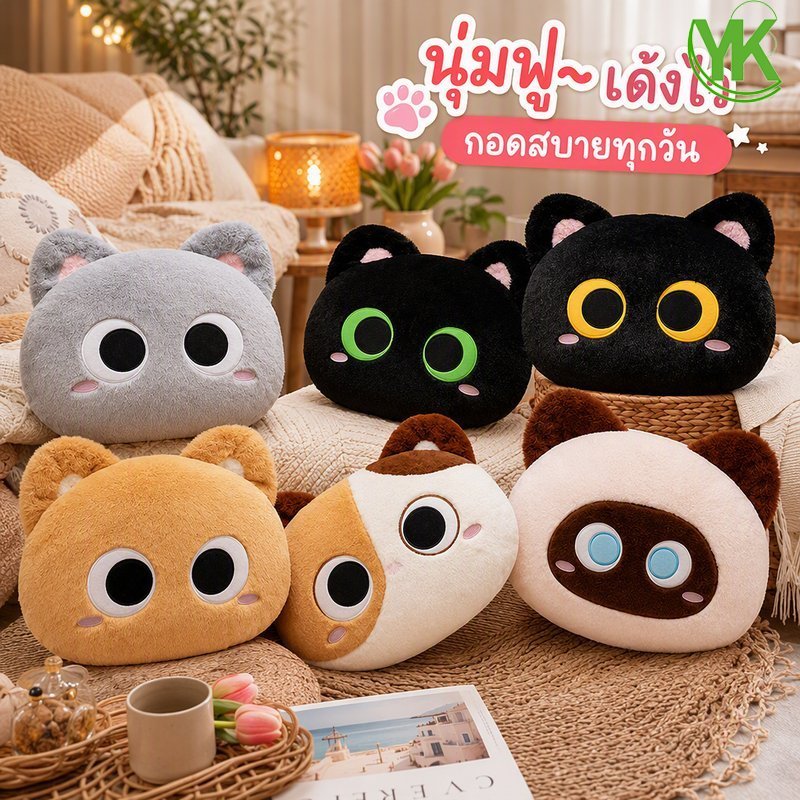 COD หมอนตุ๊กตาแมว หัวแมวการ์ตูน หมอนอิงนุ่มฟู PP Cotton หมอนพิงโซฟา ของขวัญ น่ารัก