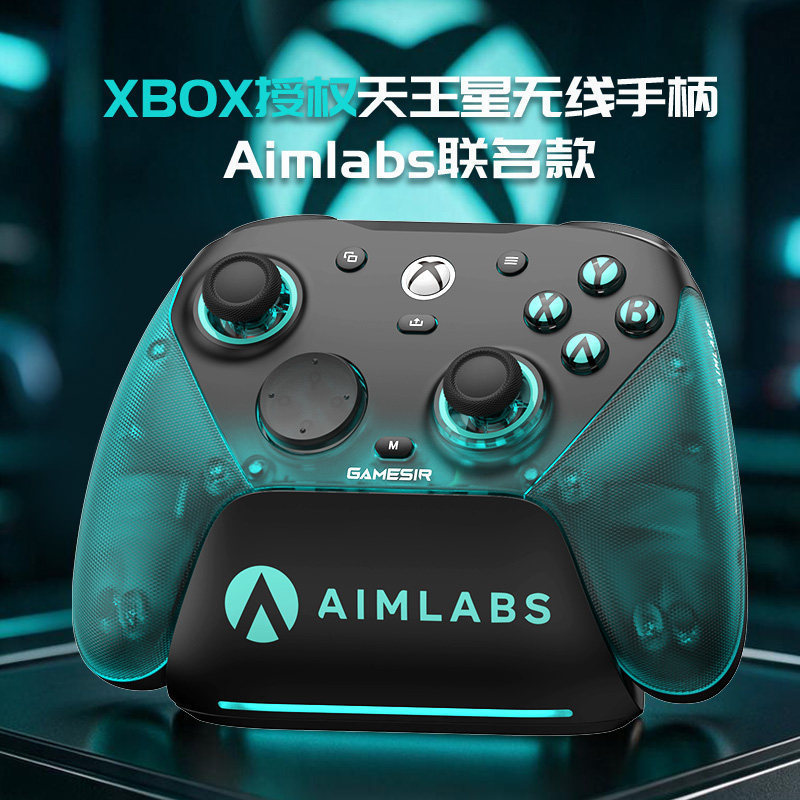 G World Chicken Gamepad G7 Pro Wireless Gamepad Xb/oxPC/Steam/Cloud Game