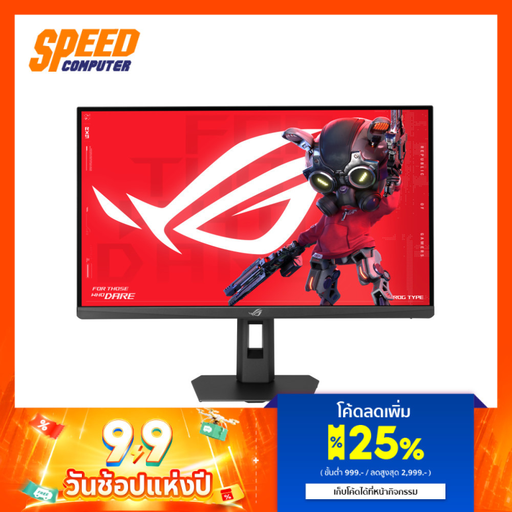 ASUS (XG27ACMES) | 27"IPS 2560X1440 255HZ | MONITOR(จอมอนิเตอร์) | By Speed Computer