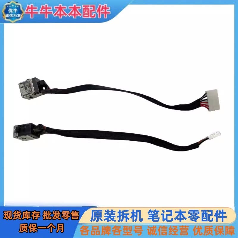 Asus A450C Y481C X452E X450C X450V D452C Power Head Power Interface Original