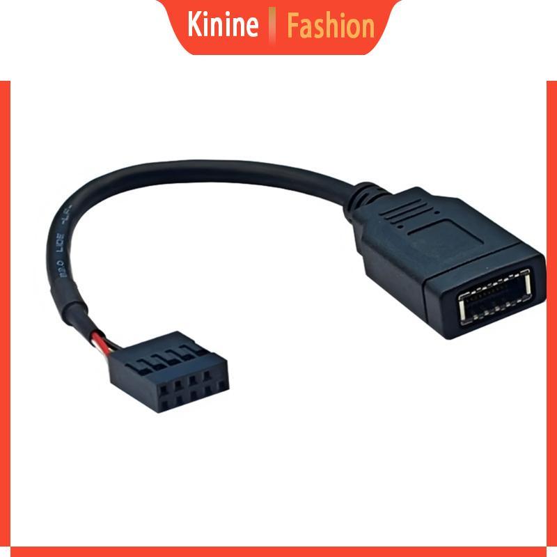 KIN 9Pin To Type E สาย USB2 0 9Pin to Type E Header การเชื่อมต่อ Type C ด้านหน้า