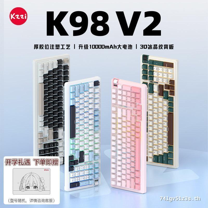 KZZI KZI K98V2 ไร้สายบลูทูธคีย์บอร์ดสามโหมดสาย RGB ยาง Tuo คีย์บอร์ดเกมสํานักงาน