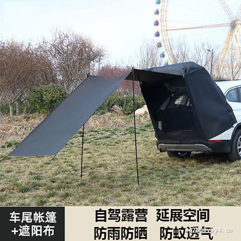 Moufu (CNMF) รถ SUV เต็นท์ด้านหลังรถ Camping เต็นท์ Trunk ด้านข้าง Extension Outdoor Camping Sky Cur