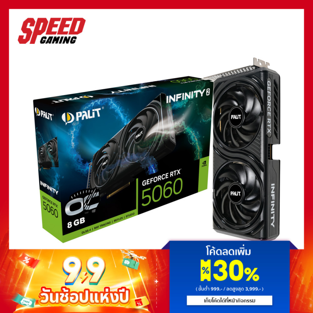 PALIT NVIDIA GeForce RTX™ 5060 Infinity 2 OC | VGA Card (การ์ดจอ) | By Speed Gaming