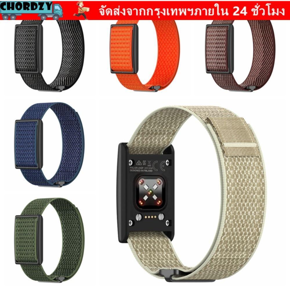 CHORDZY Sport Band, 22 มม.ไนลอนฟิตเนส Tracker สายคล้อง, LOOP Design Breathable ปรับแขนสําหรับ Polar 
