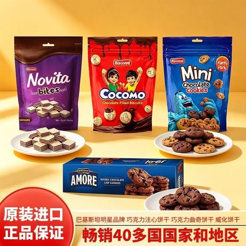 PAKISTAN IMPORTED Beconi คุกกี้ช็อกโกแลต PAKISTAN นําเข้า BISCUITSL9826 @