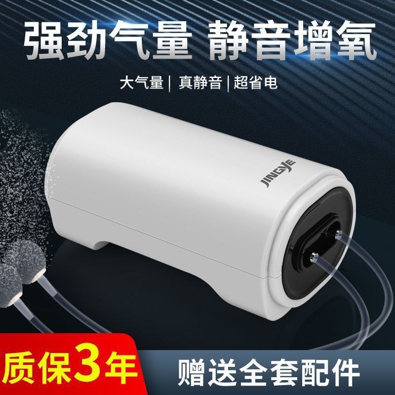 【ks1174.th】 氧气泵鱼缸增氧泵充氧泵打氧机水族箱加氧泵家用小型养 【09092o0P8KY9Z】