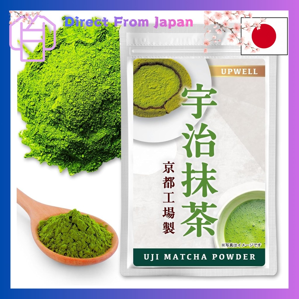 Kyoto-made Uji Matcha Powder 50g Powder Additive-Free Matcha Latte Sweets matcha powder for confecti