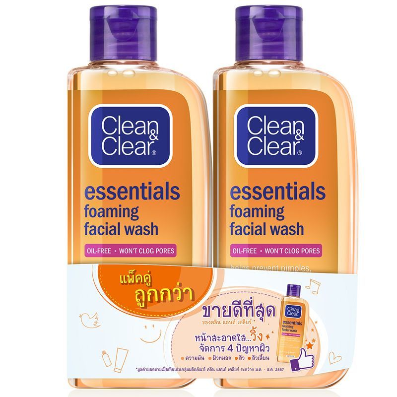 คลีนแอนด์เคลียร์เจลล้างหน้าเอสเซนเชียลโฟมมิ่ง 100มล. แพค 2 Clean&Clear Essentials Foaming Facial Wash 100ml. Pack 2