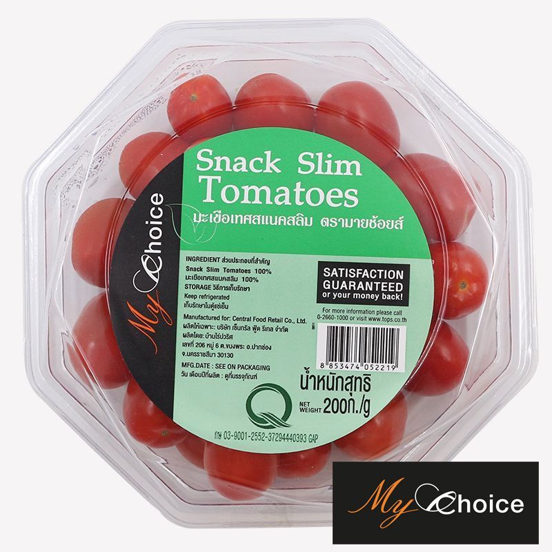 มายช้อยส์มะเขือเทศสแนคสลิม 200กรัม My Choice Snack Slim Tomatoes 200g.