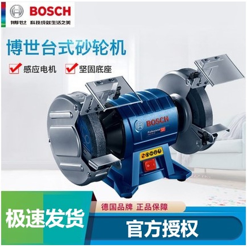 เครื่องเจียรตั้งโต๊ะ Bosch รุ่น GBG35-15/60-20 เครื่องเจียรแนวตั้งขนาดเล็กสำหรับโลหะ เครื่องลับมีดไฟ