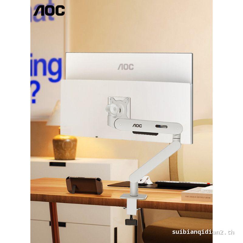 ((ในสต็อก) AOC ขาตั้งจอคอมพิวเตอร์แขนหุ่นยนต์หน้าจอยกระดับแร็คยก Cantilever ฐานคว่ํา VESA