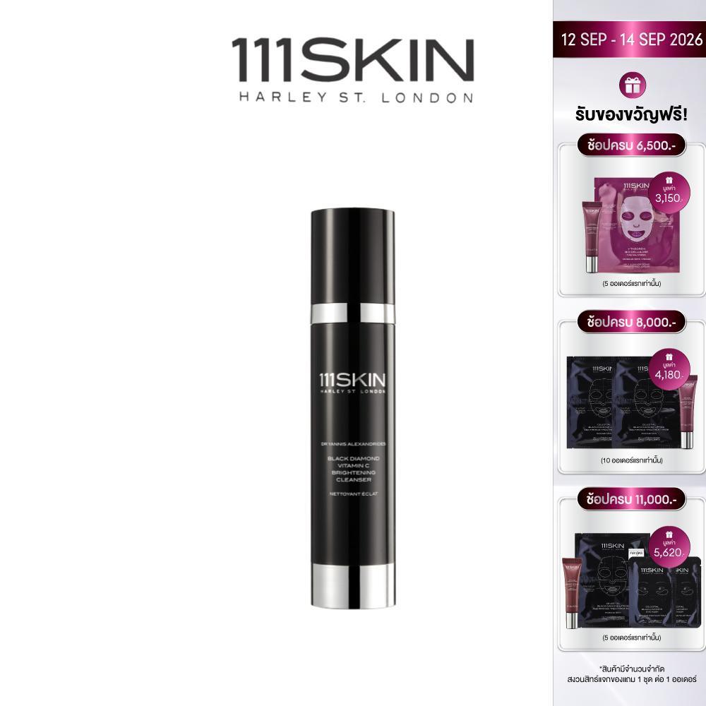 111SKIN - BLACK DIAMOND VITAMIN C BRIGHTENING CLEANSER 100 ML. 111สกิน แบล็ค ไดมอนด์ วิตามิน ซี ไบร์