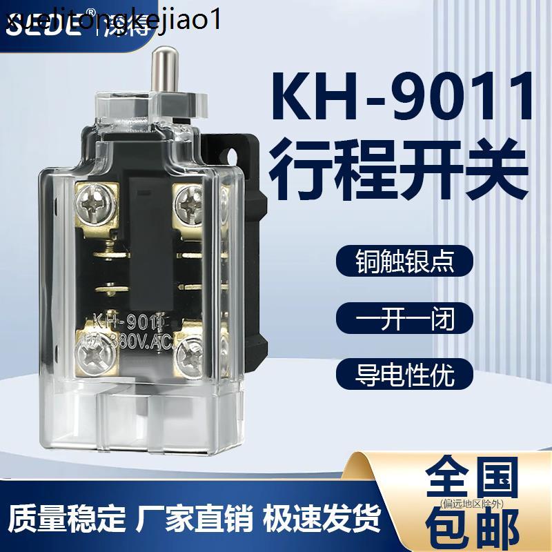 Stroke Switch Limit Switch KH-9011 Micro Switch Foot Core YDT1-15-16 Silver Contact Foot