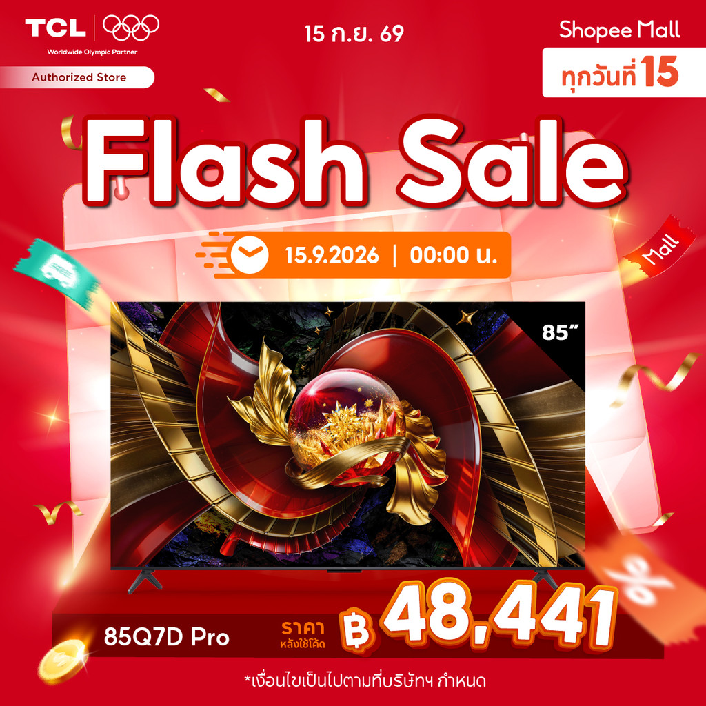[ฟรีติดตั้ง!] TCL ทีวี 85 นิ้ว 4K SQD Mini QLED Google TV รุ่น 85Q7D PRO HVA 2.0 Pro 100% BT.2020 ที