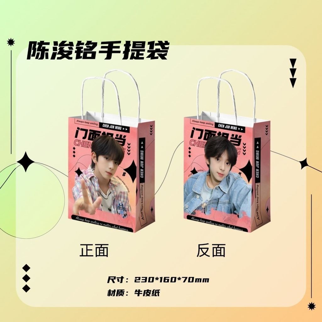 Nameip2.th TFhome 四代手提袋子博文osmation กระเป๋าถือ Yang Bowen Chen Junmingbanbanbanbanbanbanbanbanf7K