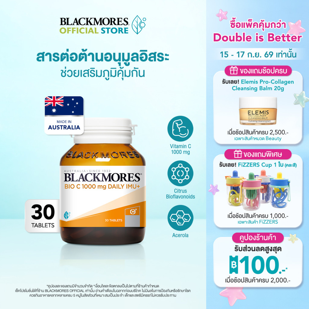 Blackmores Bio C 1000mg Daily Imu+ (30 tabs) แบลคมอร์ส ไบโอ ซี 1000 มก. เดลี ไอมู+ (30 เม็ด)