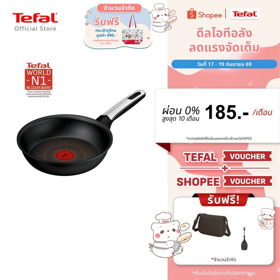 Tefal Excellence Fusion กระทะทอด 28 ซม. เคลือบกันติด ใช้ได้ทุกเตา สำหรับครอบครัว