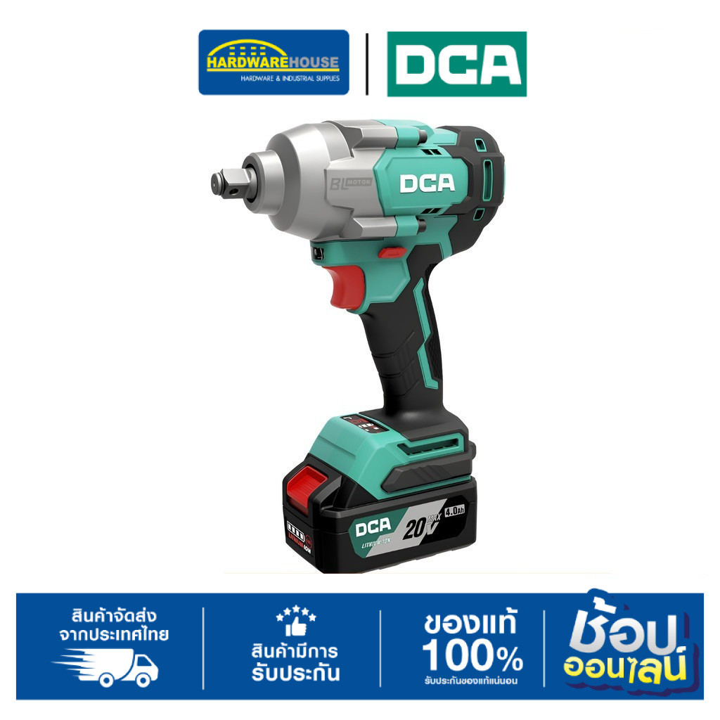 DCA บล็อกไร้สาย 1/2" รุ่น 488Nm ADPB488(DM) ชุดเซ็ตพร้อมแบต