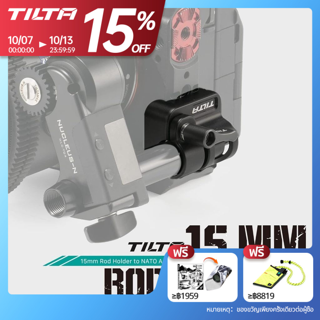 Tilta 15 มม.Rod Holder to NATO Adapter อลูมิเนียมทนทานและน้ําหนักเบาเชื่อมต่ออุปกรณ์เสริมตามโฟกัสเลนส์รองรับกระบอกกล้อง (สีดํา) TA-15RH-NTA-B