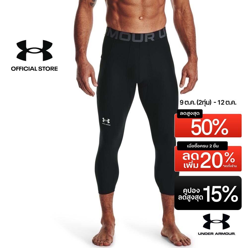 Under Armour ليغنغ رجالي HeatGear Armour ‏3/4 — صورة 2