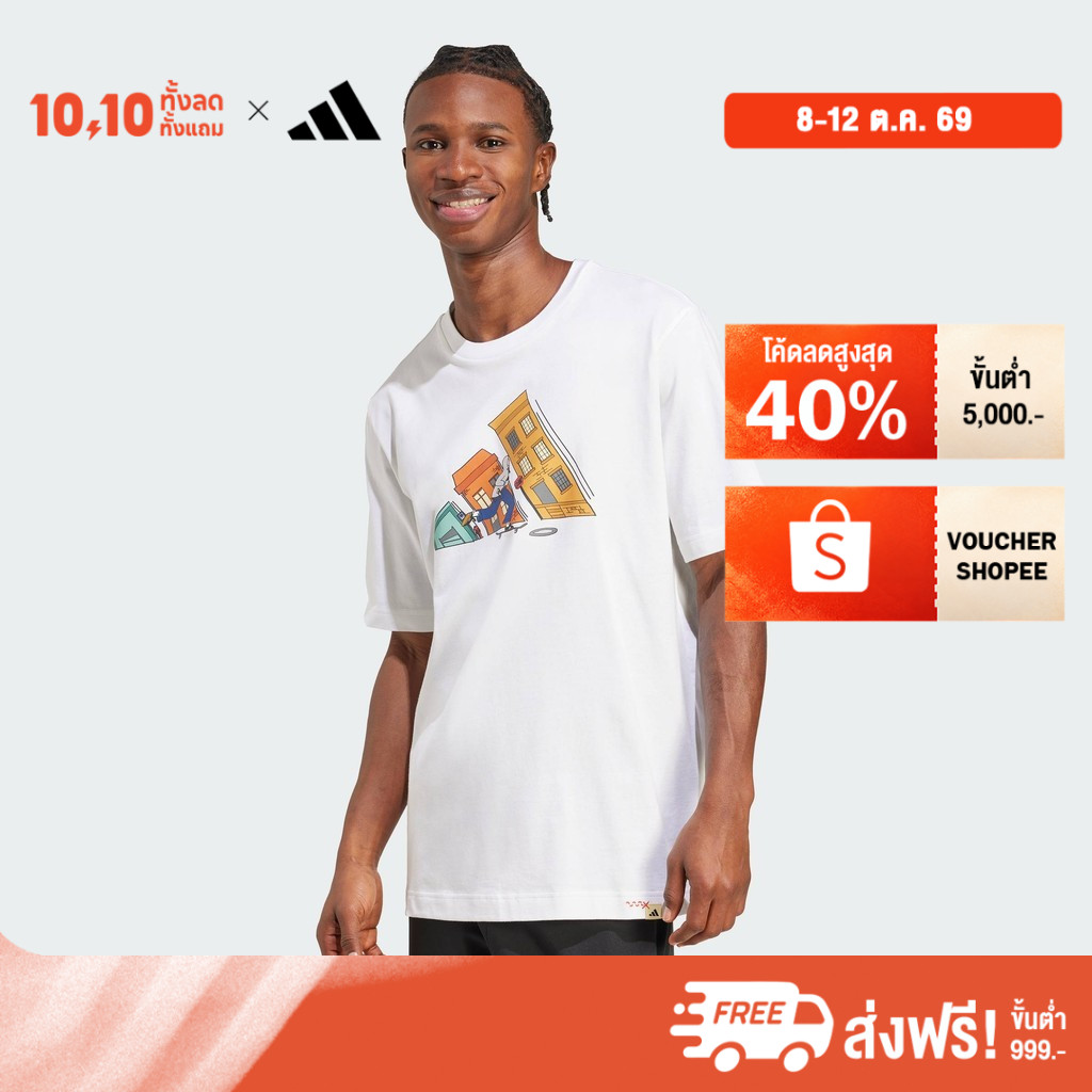 adidas تيشيرت رجالي Doodle Hunt Skate — أبيض — صورة 2
