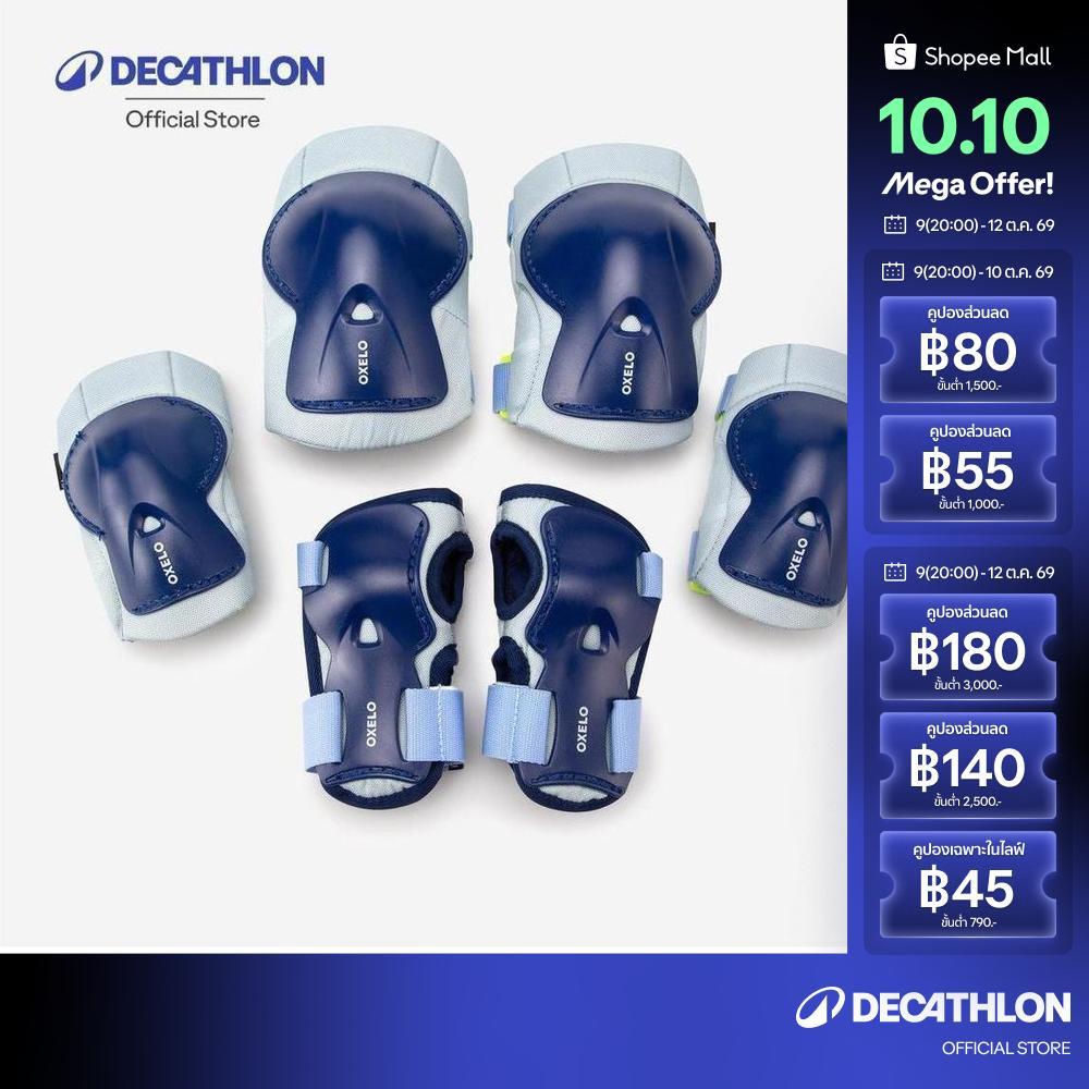 Decathlon طقم واقيات تزلج وسكوتر للأطفال Play — صورة 2