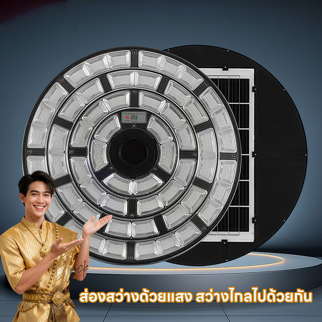 ไซส์จัมโบ้ ไฟโซล่าเซลล์ UFO 68*68cm ไฟถนนโซล่าเซลล์ ไฟถนนเซลล์สุริยะ ไฟพลังงานแสงอาทิตย์ เซลล์แสงอาทิตย์ ไฟ LED