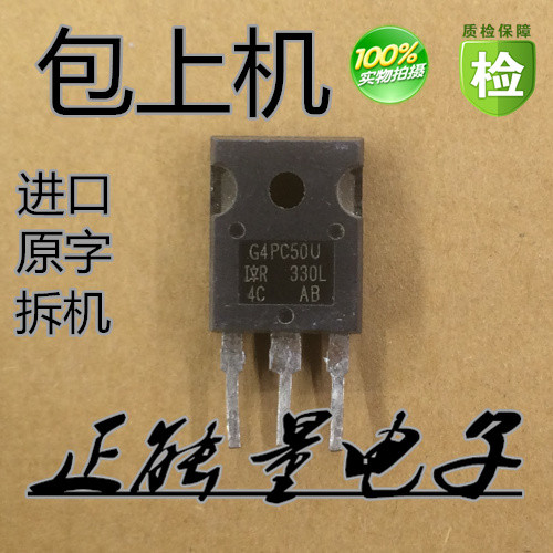 One Shot 10 ชิ้น Disassembly G4PC50U G4PC50W G4PF50W G4PF50WD IGBT Field Effect Tube