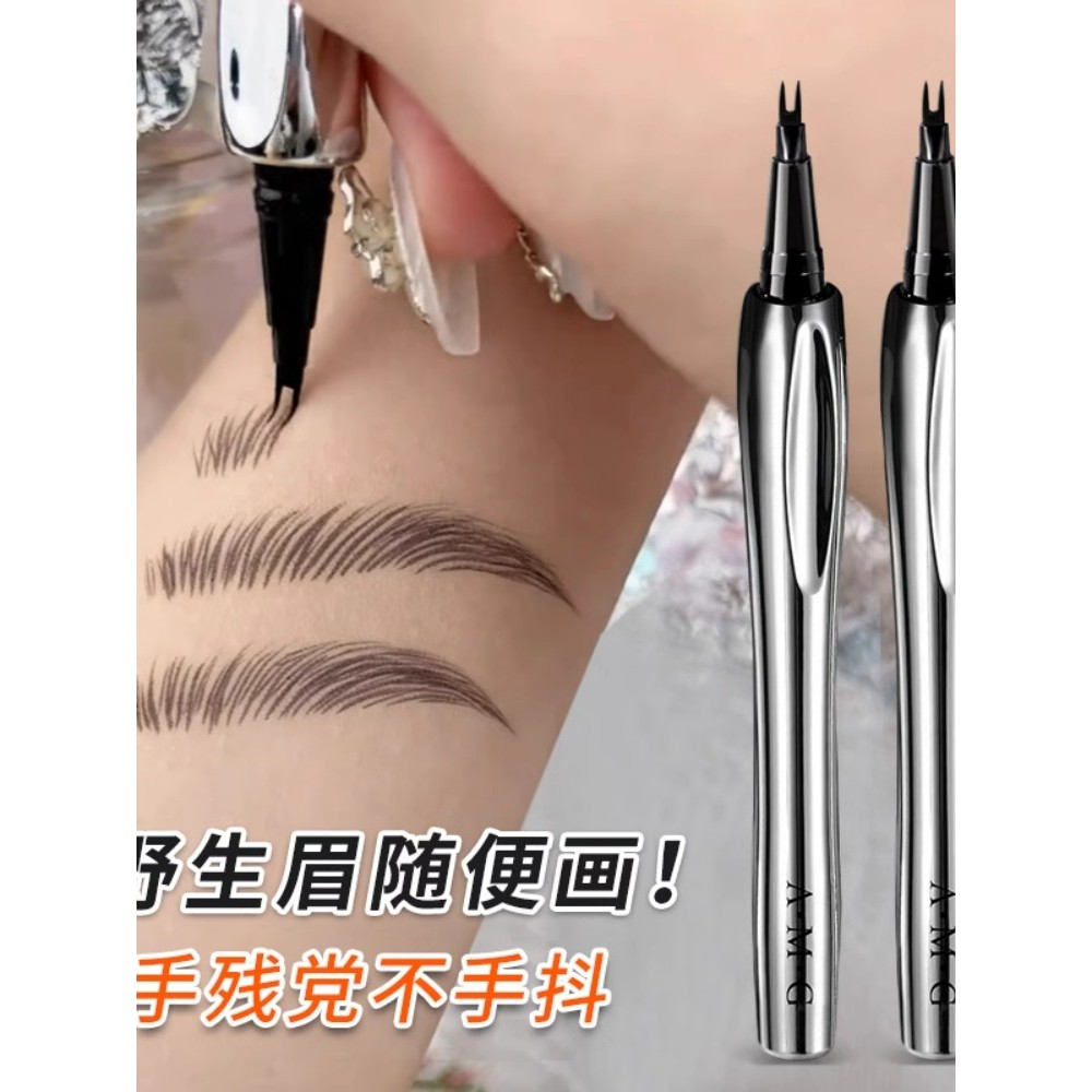 เขียนคิ้ว คิ้ว AMG ดินสอเขียนคิ้วน้ําสองโพรงพร้อมรากที่โดดเด่นขนตาล่างป่าตําแหน่งละเอียดพิเศษกันน้ํา