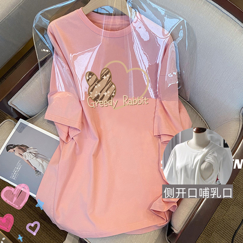 哺乳衣外出Breastfeeding clothes, a hot mom's top for breastfeeding when going out哺乳衣外出辣妈款隐藏喂奶上衣母乳衣服外穿月子短袖