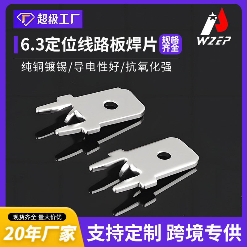 JEP ขั้วต่อเปลือกพลาสติก PCB ทนอุณหภูมิสูง Plug-In ชาย End Circuit Board Quick Plug-In End DJ6111-6.