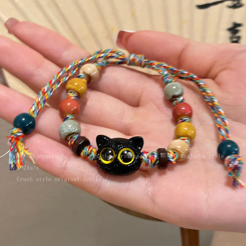 Bracelet Kitten Bracelet Beaded Jewelry Bracelet for Men and Women