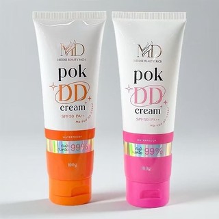POK DD cream ครีมกันแดด พอกดีดี กันน้ำ SPF50++ ขนาด 100 g. มี 2 สูตร