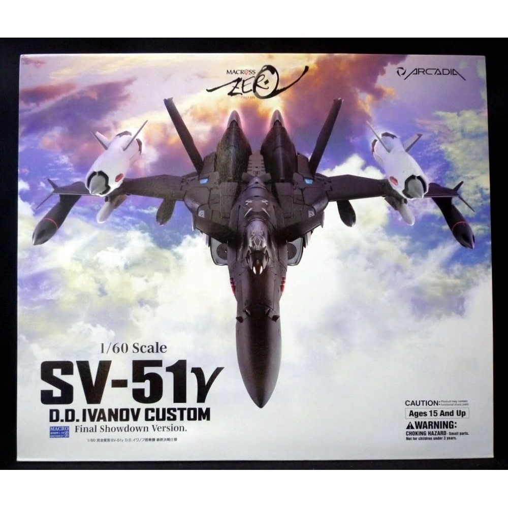 ญี่ปุ่นส่งตรง Arcadia 1/60 SV-51 SV-51y DD Ivandv Final Battle เวอร์ชั่นญี่ปุ่น