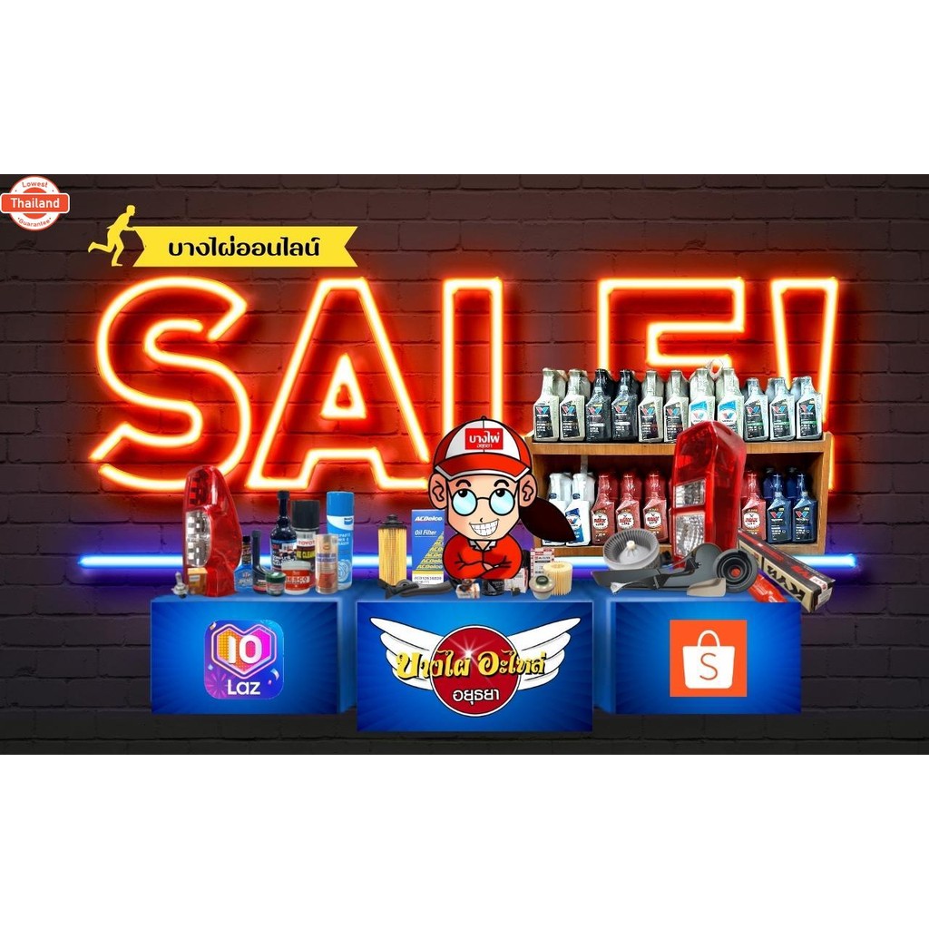 วาล์วหายใจTOYOTA1TRFE,2TRFE แท้ 12204-0C010