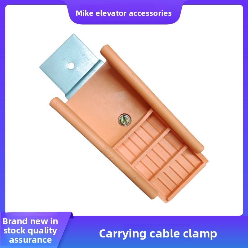 Kone Elevator Parts/Elevator Cable Clamp/KM713252G01 Cable/Travel Cable Clamp/Cable Bracket