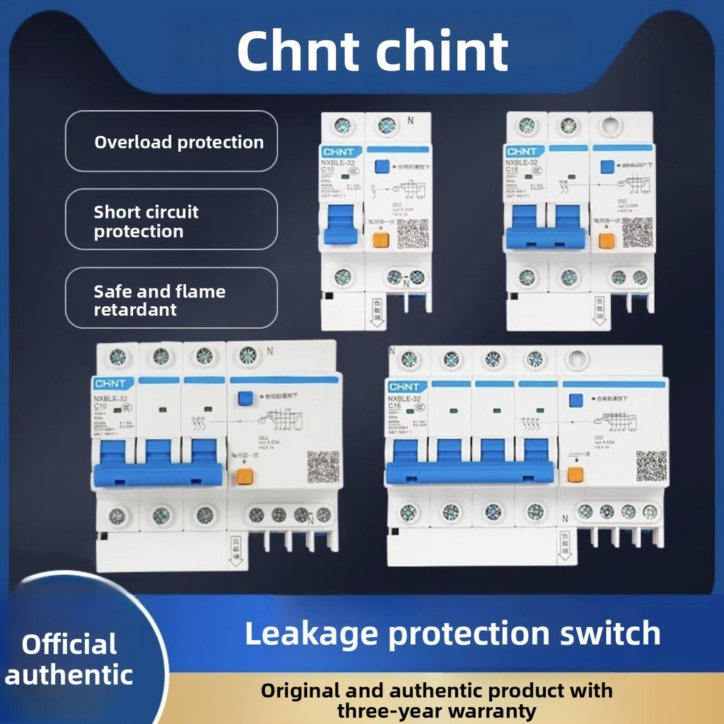 Chint Household Air Switch Chint Leakage Protector Three-phase Four-wire Circuit Breaker Leakage Cir
