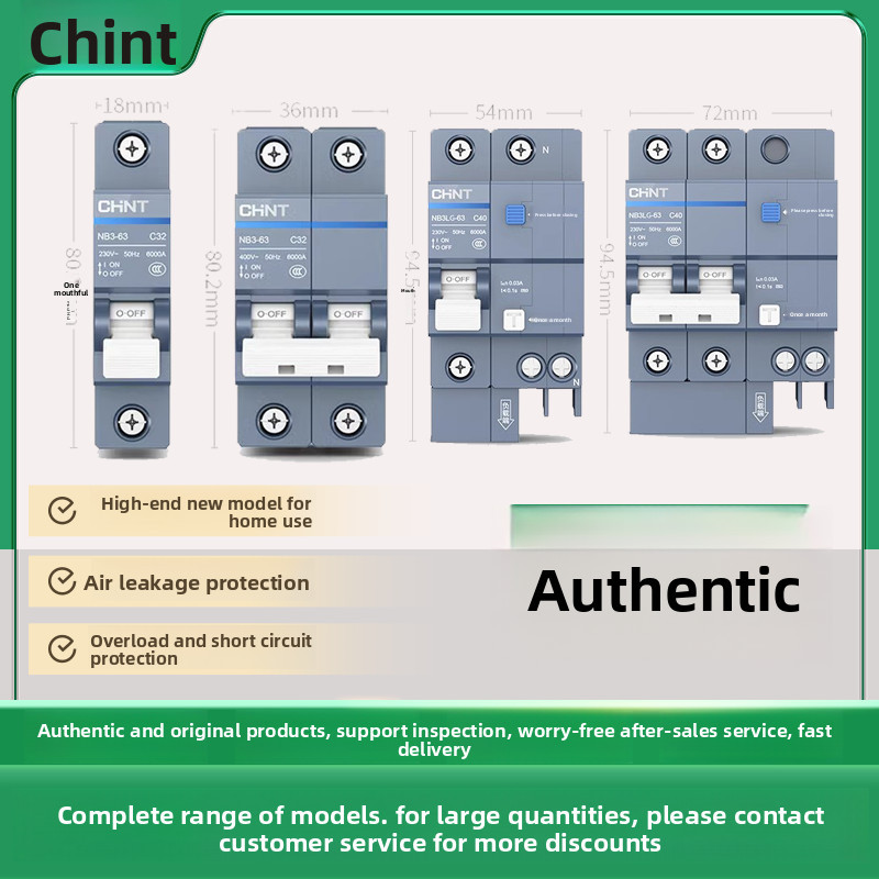 Chint Leakage Protection Circuit Breaker Household Circuit Breaker New High-End Circuit Breaker Leak
