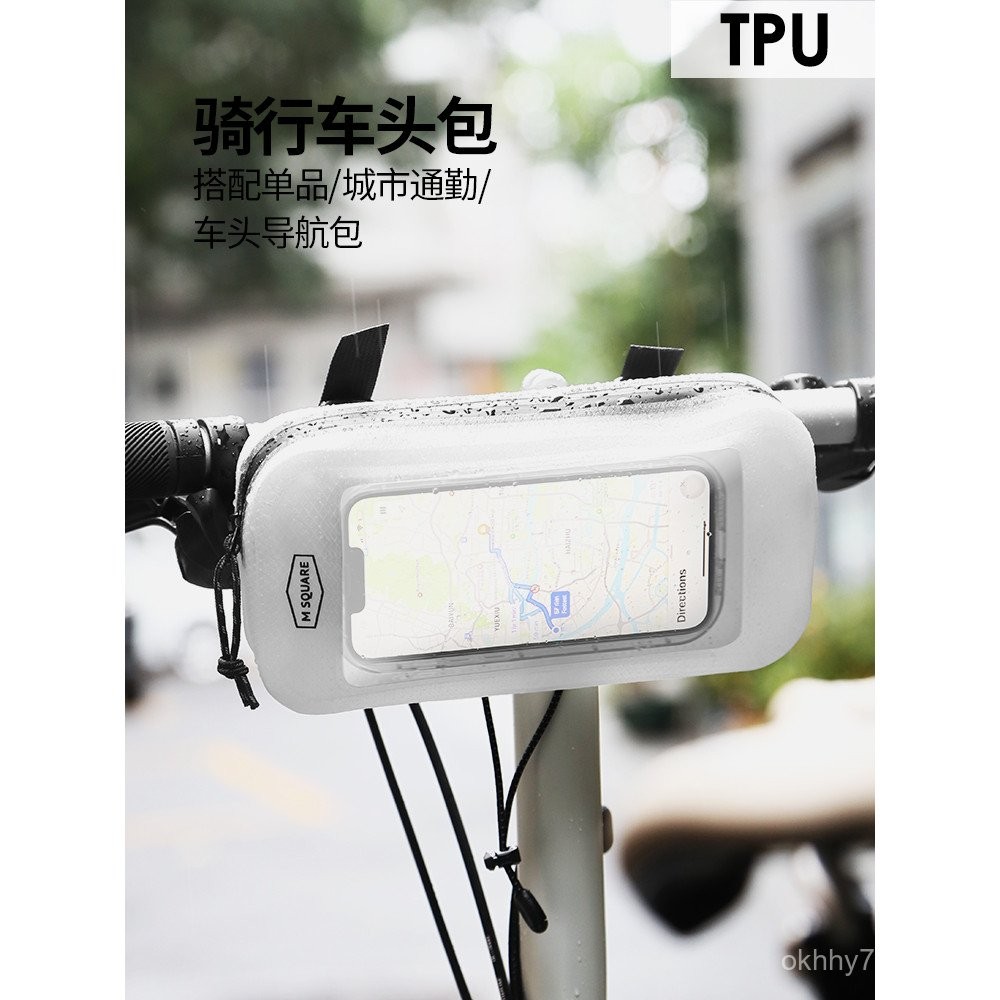 MSQUARE กระเป๋าหน้ารถจักรยาน ขนาดเล็ก กันน้ำ รองรับโทรศัพท์มือถือ เหมาะสำหรับการขี่จักรยานและใช้งานป