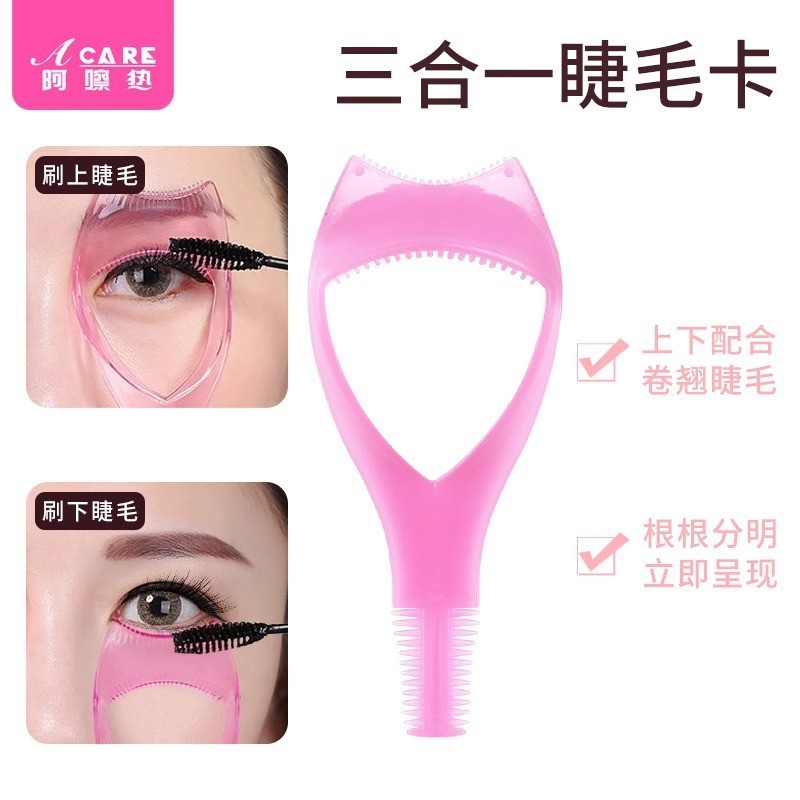 Eyeliner Aid B1V-Applying Mascara Baffle Eyelash Brush Curling Drawing Eyebrow Card Repair20250921