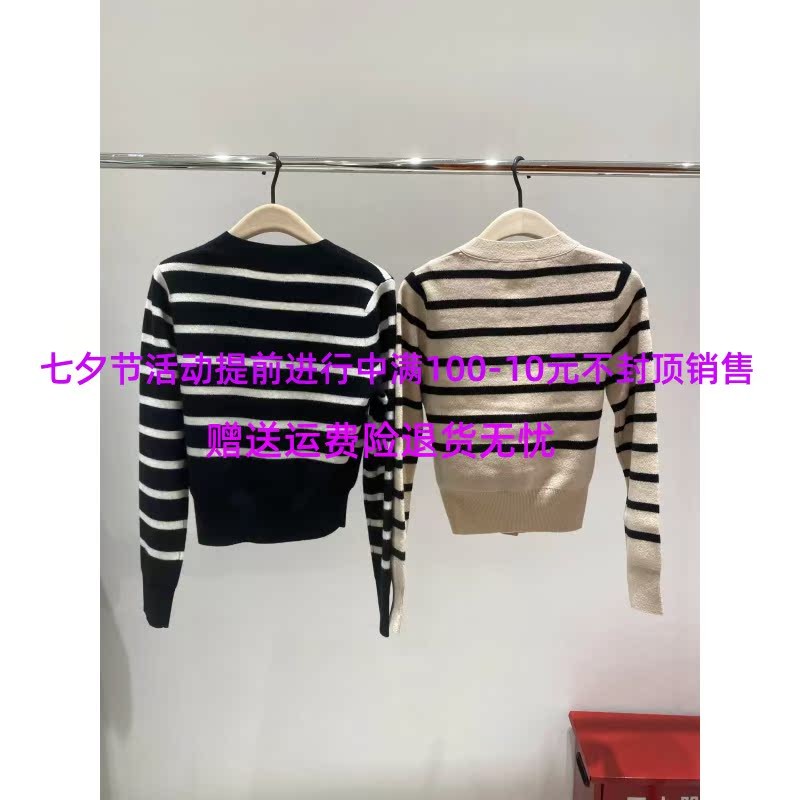 ส่วนลดผลิตภัณฑ์ 2022 ฤดูใบไม้ร่วงผลิตภัณฑ์ใหม่แฟชั่น All-Match V คอลายเสื้อกันหนาวแคชเมียร์ขนสัตว์หญ