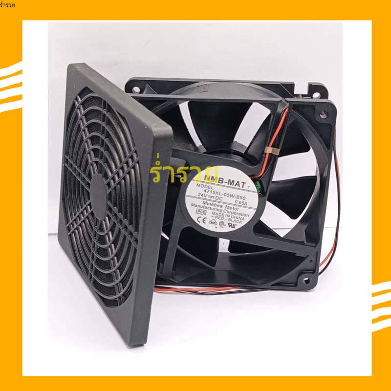 ส่งจาก กทม ฟิวส์เตอร์+พัดลม4นิ้วครึ่ง 24v NMB-MAT 7 MODEL 4715KL-05W-B50 24V=DC Minebea Motor ในไทย