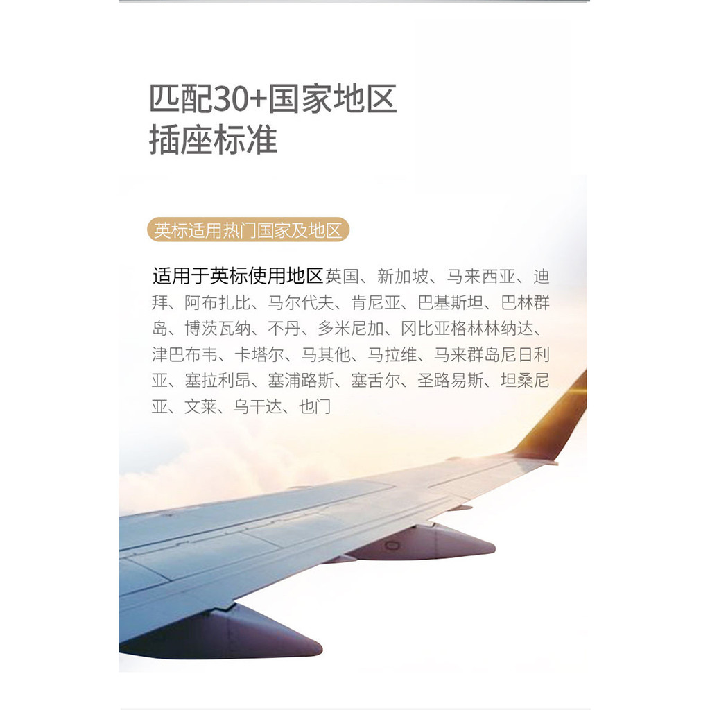 Bull British Standard Socket Hong Kong Version Conversion Plug Power Socket Malaysia Singapore UK Co