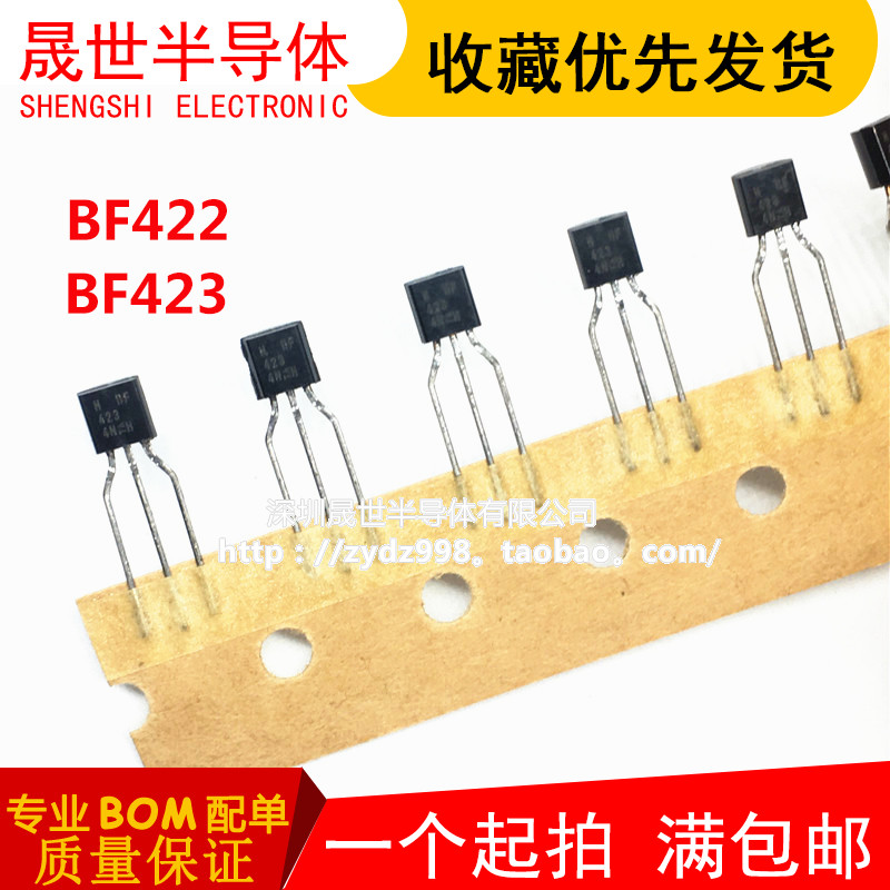 Original BF422 BF422 BF423 คู่ Triode Video Discharge Tube In-Line TO-92 F422 F423 ยี่ห้อใหม่