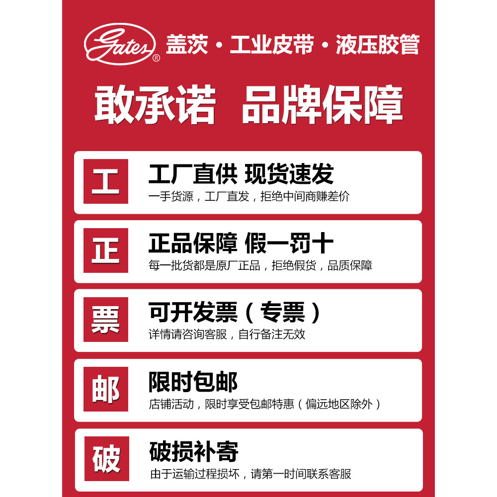 Gates/gates เข็มขัดอุตสาหกรรม Synchronous เข็มขัด 2GT/3GT/5GT 2GT174 ถึง 238 เข็มขัดยาง