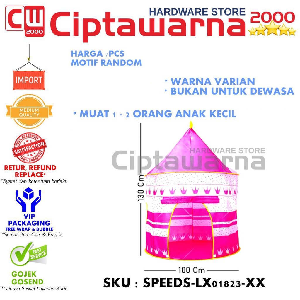 TENDA Speeds LX 018-23 เต็นท์เด็กเล่น Castle Model camping indoor Cw