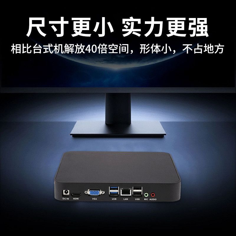 10.13 f โฮสต์คอมพิวเตอร์ขนาดเล็กแบบกําหนดเอง i3i5i7 Portable Pocket Office HD Entertainment mini Com